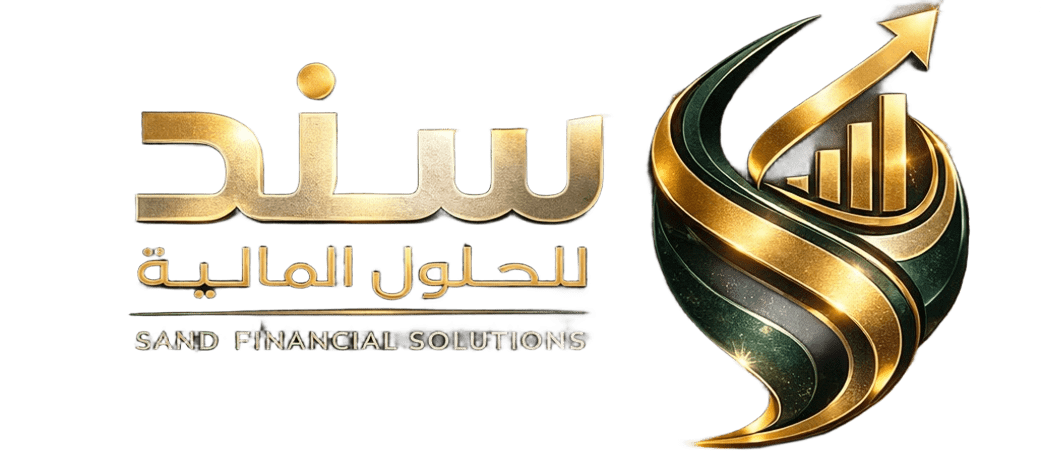 Sand Financial Solutions official logo